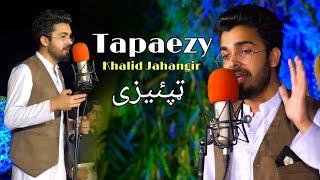 Pashto New Song 2024 | Tapaezy | Khalid Jahangir | MASHALOONA | OFFICIAL MUSIC VIDEO