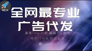 蝙蝠代发，蝙蝠引流 币圈TRX挖矿whatsapp群发