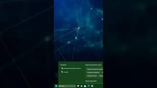 Нет совместимость в ствойствах программы на Windows 11