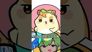 아스파라거스 용사 #vtuber #shorts #스텔라이브 #리코