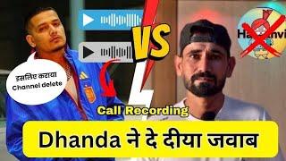 Haryana Old Skool वाले ने किया Dhanda Nyoliwala को फोन Call Recoding || Nitu Gill से हुई गलती