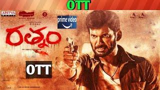 Rathnam OTT release date| Upcoming new May release all OTT Telugu movies