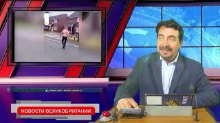 10/05/21 Член королевской семьи оказался в центре скандала.