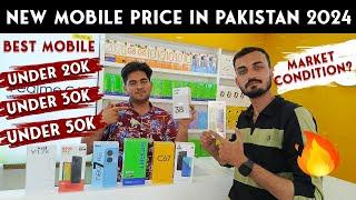 Latest Mobile Price in Pakistan | Best Mobile Under 20K,30K,40K | Cheap Mobile Phone