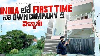 Surprising Visited  to My Office First Time | Sandeep Reddy