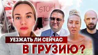 ИНТЕРВЬЮ С ПРИЕЗЖИМИ: ОТНОШЕНИЕ МЕСТНЫХ, ЦЕНЫ НА НЕДВИЖИМОСТЬ В БАТУМИ