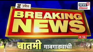 Coronavirus in Ahmednagar : अहमदनगरमध्ये कोरोना प्रॉटोकॉल लागू होणार | Marathi News