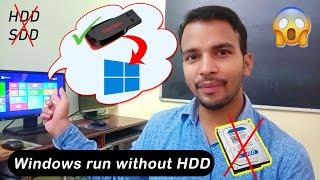 Run Windows from Pen Drive without HDD and SSD By C Tech 100% Working