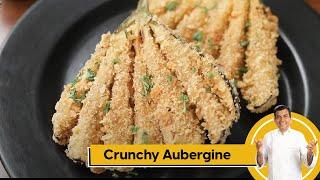 Crunchy Aubergine | कुरकुरा बैंगन | Brinjal Recipes | #SameSabziNewAvtaar | Sanjeev Kapoor Khazana