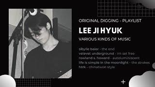 [PLAYLIST] 오리지널 디깅 - by 사막꽃 - 이지혁 Choice (Various Kinds of Music)