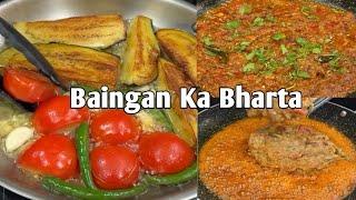 Baingan Ka Bharta Recipe | Easy Recipe | Ayeahsvlogs