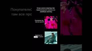 Купить квартиру по семейной ипотеке без ПВ! Мифы и реали! #риелтор