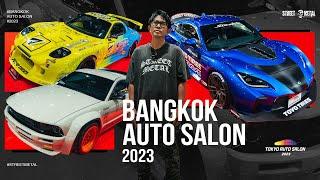 เดินดูรถสวยๆ ในงาน Bangkok Auto Salon 2023