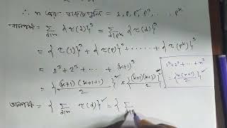 প্রমাণ কর taw(d)^3= taw(d)^2 খুবই গুরুত্বপূর্ণ। #theory_of_number #গৌণিক_ফাংশন #honours_4th_year