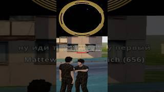  ЭТОТ ИГРОК 1 В 1 как Я В ГТА РП… #grandmobile #crmpmobile