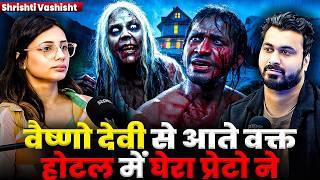 वैष्णो देवी से आते वक्त होटल में घेरा प्रेटो ने  | Ft. Shrishti Vashisht | Real Horror Experience 