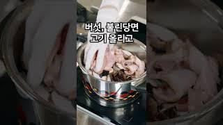 초간단 잡채 가족의 건강과 맛을 동시에 잡았다! (with. 휘슬러 솔라임S) | 명절 레시피