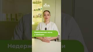 Еще больше полезных видео о восстановлении здоровья в аккаунте @AIVACN #дефициты #нутрициология
