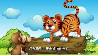 【短篇笑話】猴子裝死