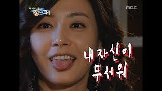 Happy Time, NG Special #09, NG 스페셜 20071104