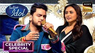 Shivam लेकर आया Rani Mukherjee के लिए Friendship Band | Indian Idol 13 | Celebrity Special