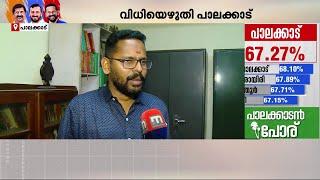 എന്റെ രാഷ്ട്രീയ ഭാവി തീരുമാനിക്കുന്നത് തിരഞ്ഞെടുപ്പല്ല; പാലക്കാടിന്റെ സ്വപ്നം പൂവണിയും | P Sarin