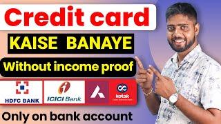 Credit card kaise banaye || credit card without income proof || without income credit card 2023