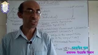 Hazi Kashem Ali Mohila Degree College | Online Class No- 04 | Debashish Paul Sir