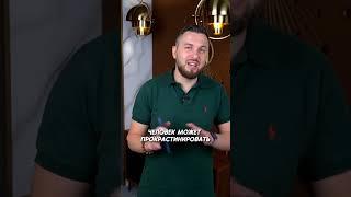 3 вещи которые тебя стопорят // Алексей Новицкий