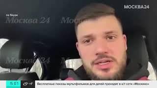 Адвокат Афанасьев Сергей на телеканале Москва 24