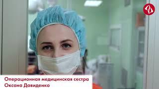 Фильм об операционных сёстрах Новосибирского НИИТО