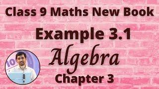 Class 9 Maths | Example 3.1 | Algebra | Chapter 3  | Polynomials | Alex Maths