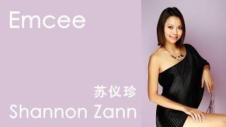 Singapore Emcee Shannon Zann 苏仪珍 (Dinner, Corporate Show Reel)