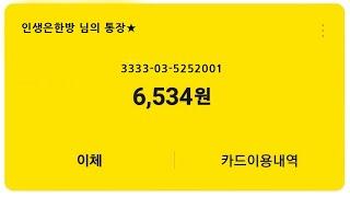 돈 없으면 부동산 하지마세요 (공인중개사 취업을 생각중인 분들에게)
