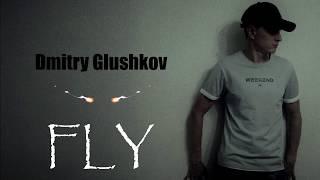 Dmitry Glushkov - Fly (Original mix)