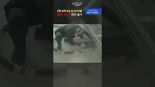 좁은 공간 바닥 철거 #파우더룸 #바닥철거 #인테리어