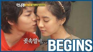 [RUNNINGMAN BEGINS] [EP 15-1] | Jungki KISSES Jihyo ?!?! ◟( ˘ ³˘)◞  (ENG SUB)