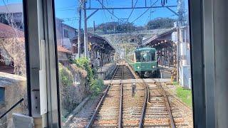 江ノ島電鉄前面展望　鎌倉→江ノ島　＜cabview Japanrail Enoshima Railway Kamakura Sta.→Enoshima Sta.＞