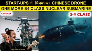 Indian Defence News:Cheating with Indian Army,More S4 class Submarine,Secret Missile test on 6-7 Sep