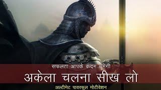 Best powerful motivational video in hindi inspirational speech by mann ki aawaz