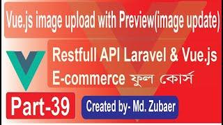 Vue.js Base64 File Upload | vue js image upload with preview (image update) chapter-6 part-39