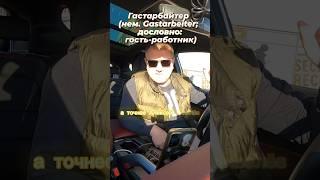 Справимся сами или нет. Или переселим всех местных в 5 городов России? #besttaxist