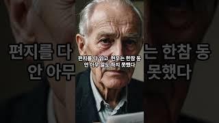 편지한장