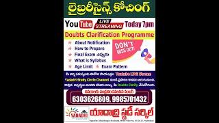 Library Science Coaching | Doubts Clarification Programme | Youtube LIVE Stream 7:40pm | YSC