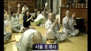 [흥돋음주의] 장소고 나발이고 응원은 해야지 - 장례식장, 교회, 조계사 (2002년 월드컵)