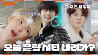 [#AMPISODE] 사라져버린 이름 아직도 우리가 아이돌이 아니라고? EP.09 | 앰퍼샌드원의 행방불명 (Where'd you go, AMPERS&ONE?)