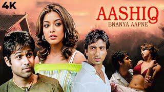 Aashiq Banaya Aapne (2005) Romantic Full Movie 4K | Bollywood 2000s Emraan Hashmi, Tanushree, Sonu