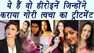 Top Bollywood Actresses who went for Skin Lightening Treatment | Filmibeat