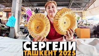 Ташкент: Сергели БАЗАР и вкусное КУКСИ у корейского повара