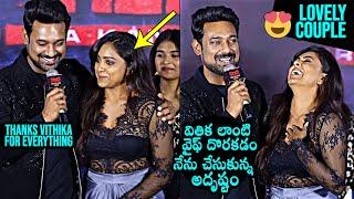 Varun Sandesh Gets Emotional With Vithika Sheru At Nindha Movie Pre Release Event | Nikhil | DC